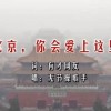 London怎么读英语