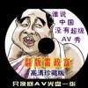 挑码助手app
